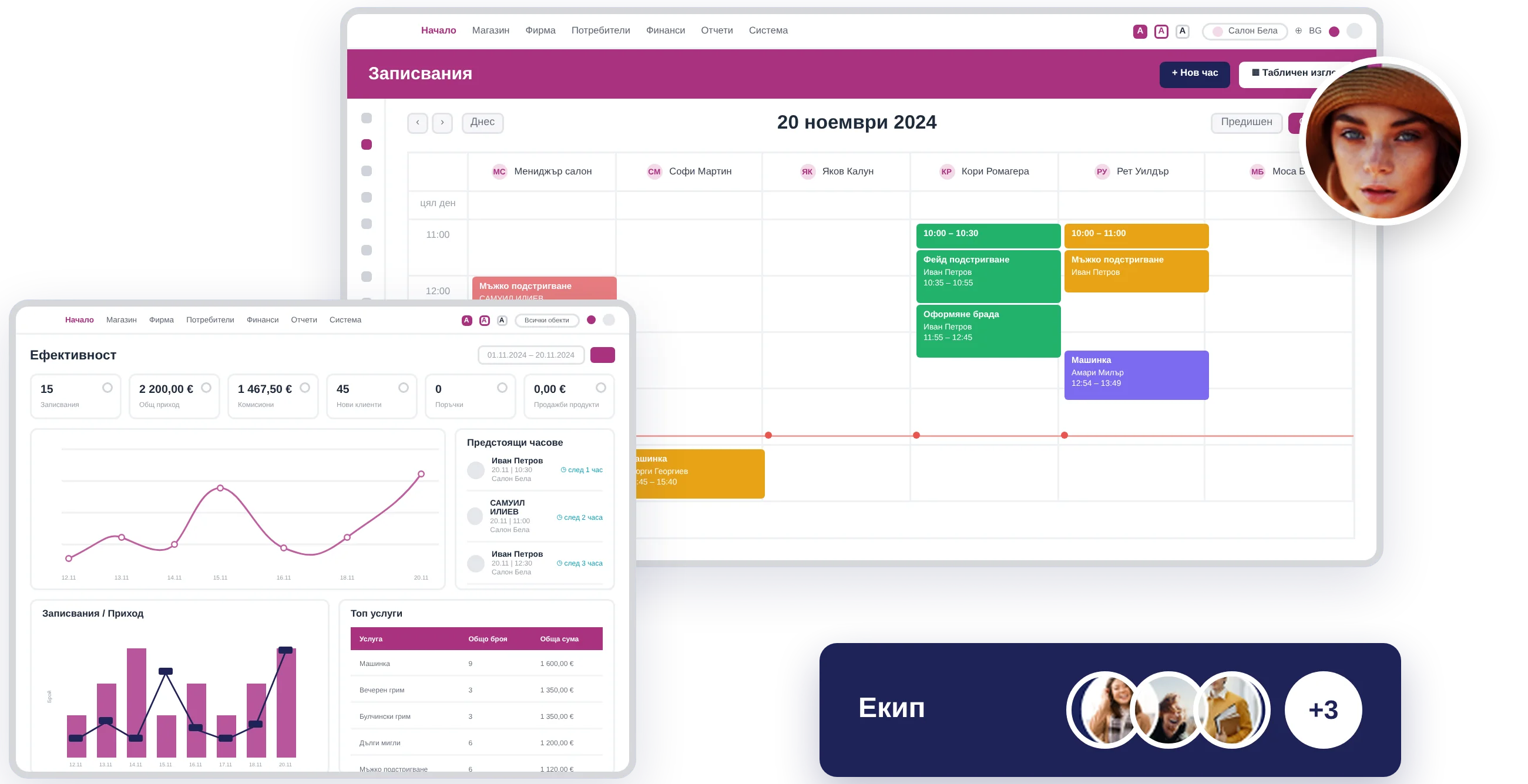 The Navreme.AI main calendar, admin panel and team view