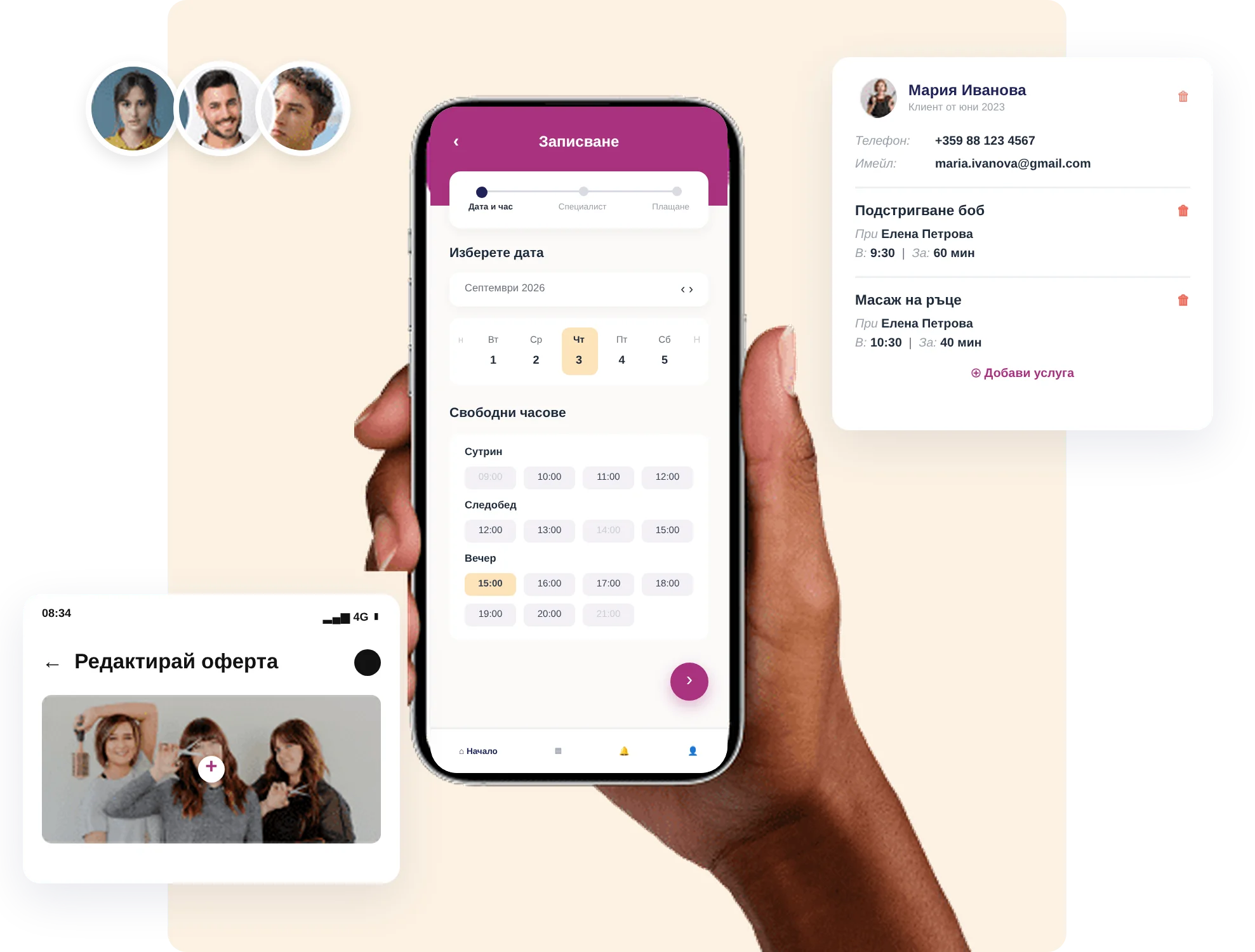 Own-brand booking app on a phone